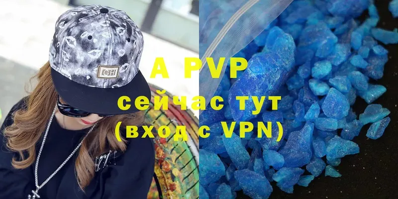 A-PVP мука  купить наркотики цена  Палласовка 