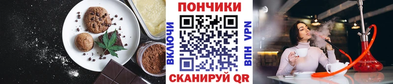 купить наркоту  MEGA как зайти  Cannafood марихуана  Палласовка 