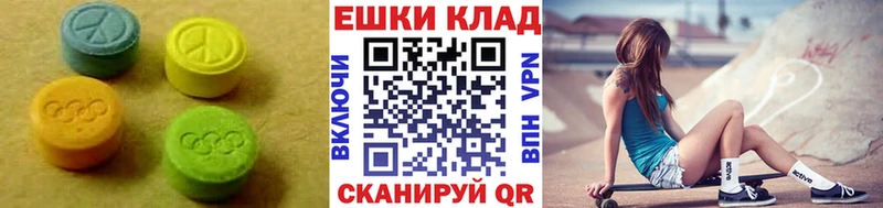 ЭКСТАЗИ 300 mg  где продают наркотики  Палласовка 