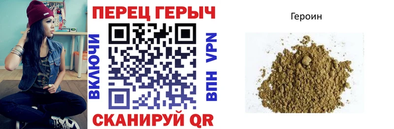 МЕГА ТОР  Палласовка  ГЕРОИН афганец 