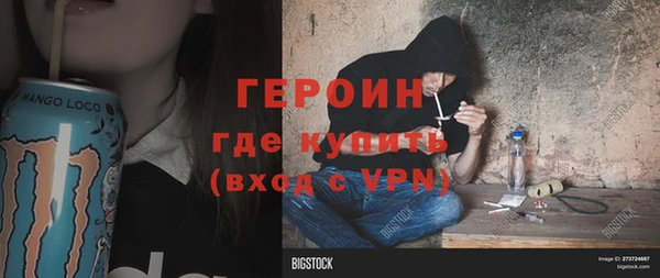 дживик Красноперекопск