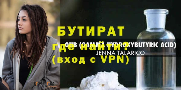 а пвп мука Куйбышев