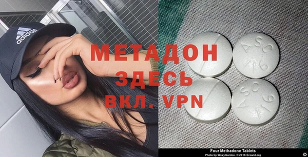 а пвп мука Куйбышев