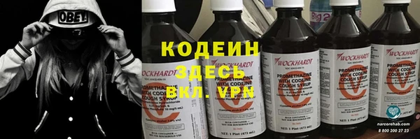 дживик Красноперекопск