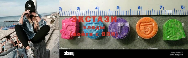 экстази Краснотурьинск