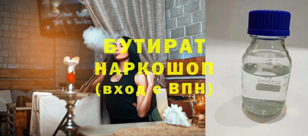 МДМА Кулебаки