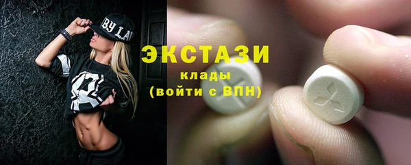 экстази Краснотурьинск