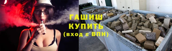 а пвп мука Куйбышев