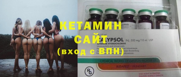 МДМА Кулебаки