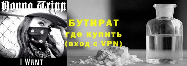 экстази Краснотурьинск