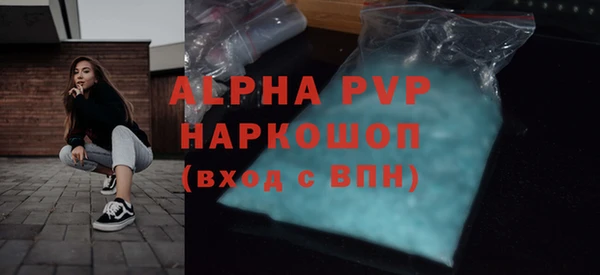 2c-b Балабаново