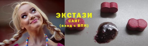 экстази Краснотурьинск