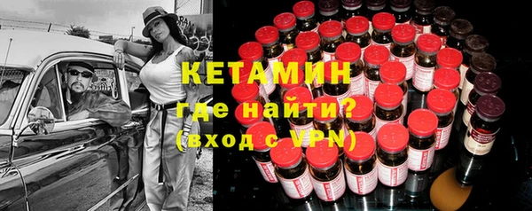 тгк Баксан