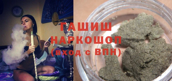 а пвп мука Куйбышев