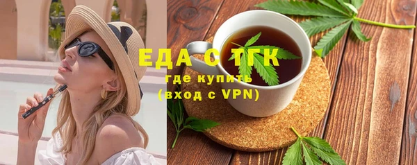 дживик Красноперекопск