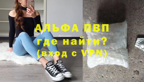 а пвп мука Куйбышев