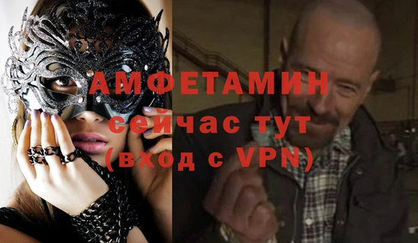МДМА Кулебаки