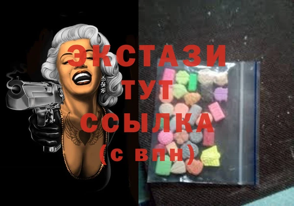 экстази Краснотурьинск