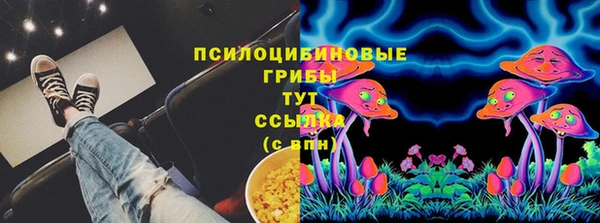 дживик Красноперекопск