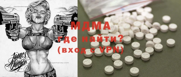 МДМА Кулебаки