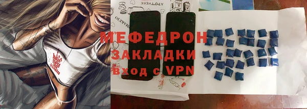 2c-b Усинск