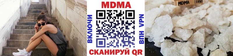 МДМА VHQ  купить наркотики цена  Палласовка 
