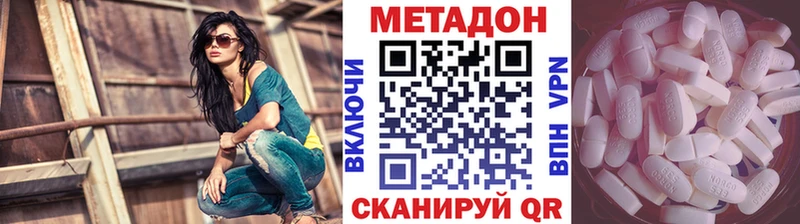 блэк спрут   наркота  darknet клад  Метадон мёд  Палласовка 