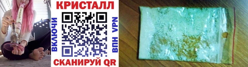 МЕТАМФЕТАМИН витя  купить   Палласовка 