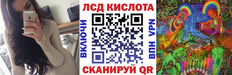 закладка  Палласовка  Наркотические марки 1,8мг 