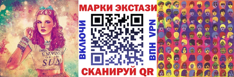Наркотические марки 1500мкг Палласовка