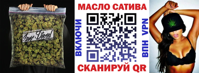 дарнет шоп  Палласовка  ТГК гашишное масло 